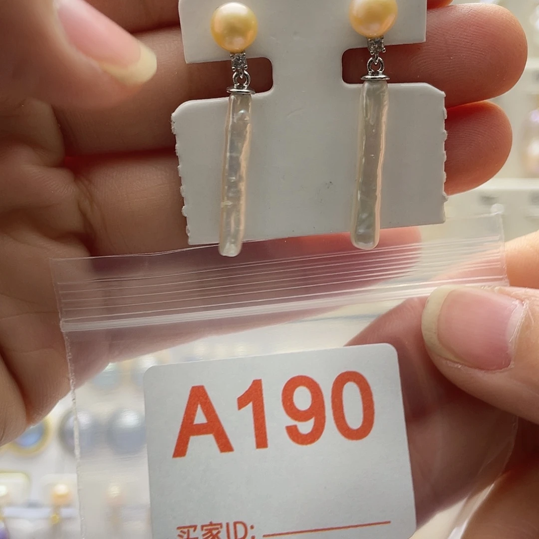 淡水珍珠未镶嵌天然珍珠