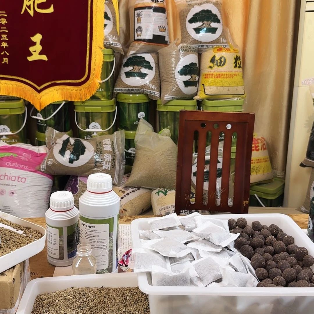 他****。鹿沼土1–3一袋包邮
