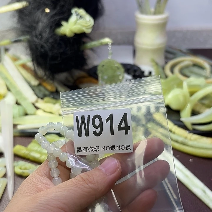 蛇纹石玉合金发饰乐***了