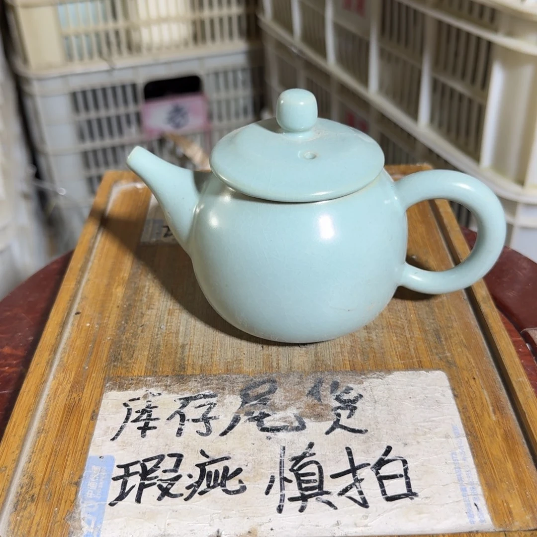 微瑕疵介意勿拍陶瓷器皿B334