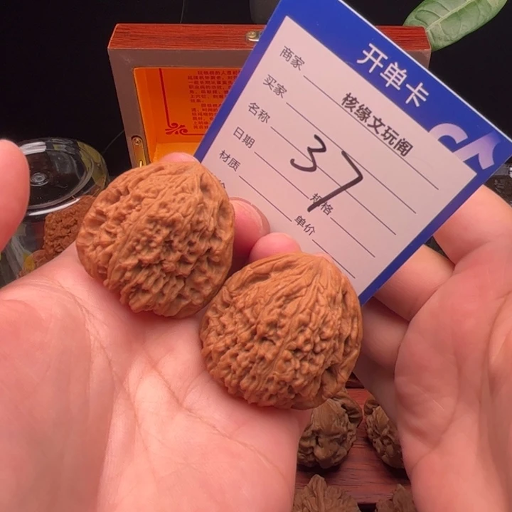 吊坠猴头核桃36南疆
