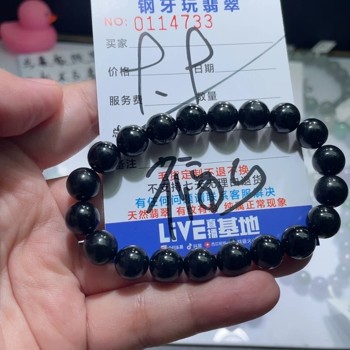 未镶嵌手链翡翠绵**雨翡翠福利