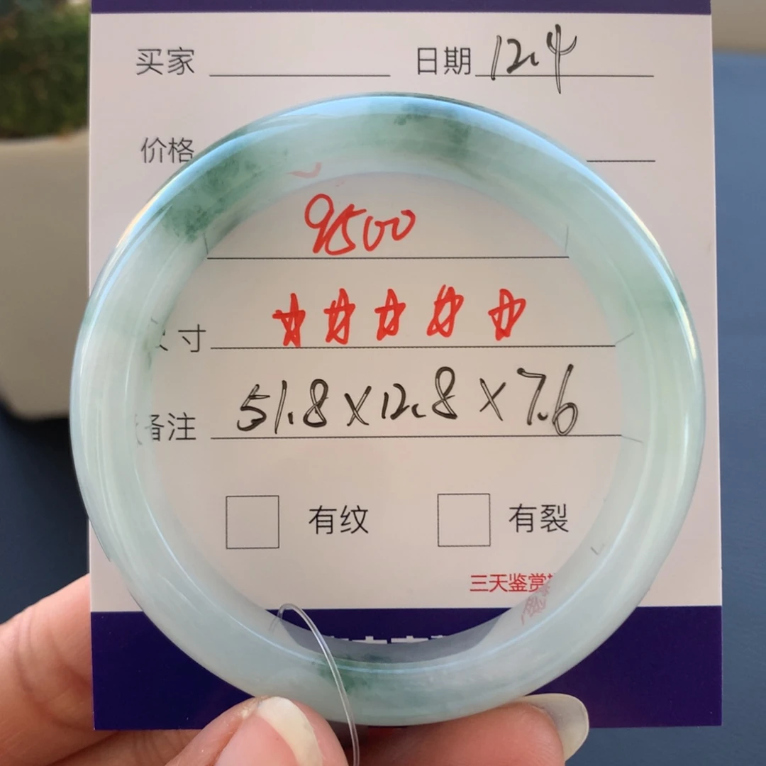 翡翠未镶嵌手镯翡翠手镯51+