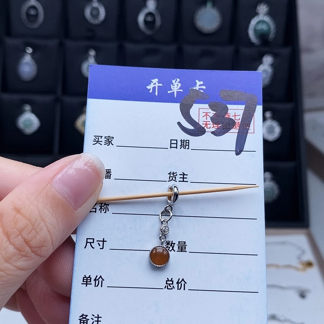 未镶嵌戒指翡翠吊坠