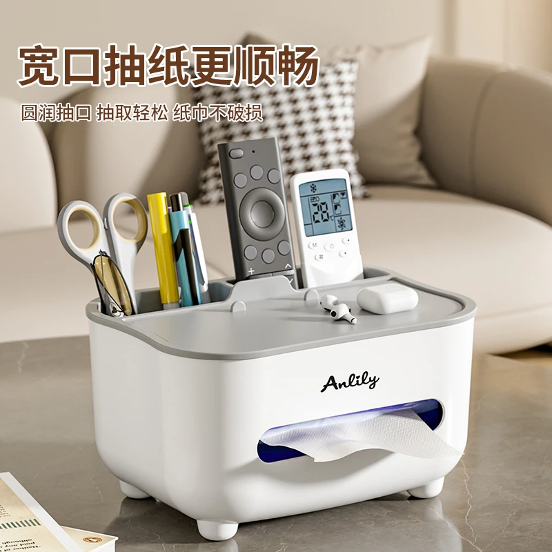创意高档多功能家用客厅茶几纸巾盒兼遥控器收纳盒