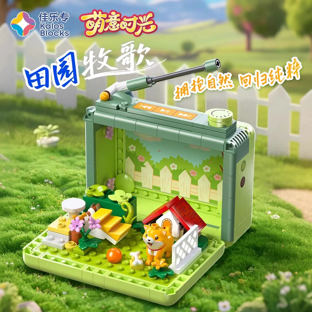 佳乐卡皮巴拉专萌宠积木收音机周边创意玩具拼装模型摆件儿童礼物