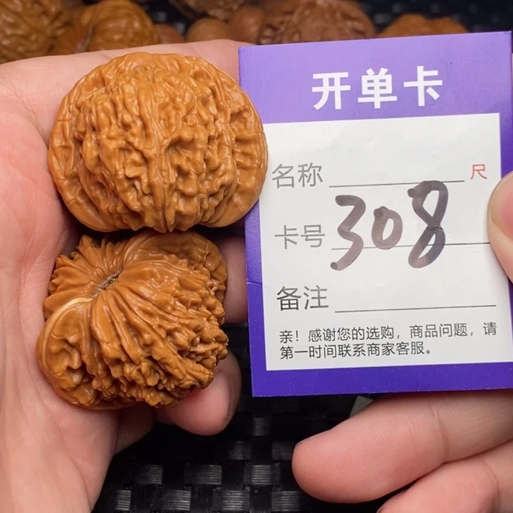 文玩核桃把件好果子吃
