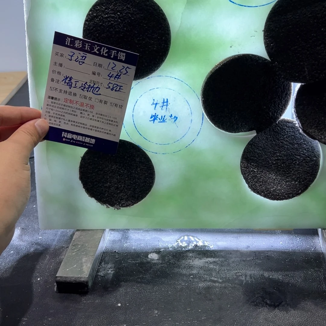 子***语定制翡翠未镶嵌天然缅甸翡翠a货