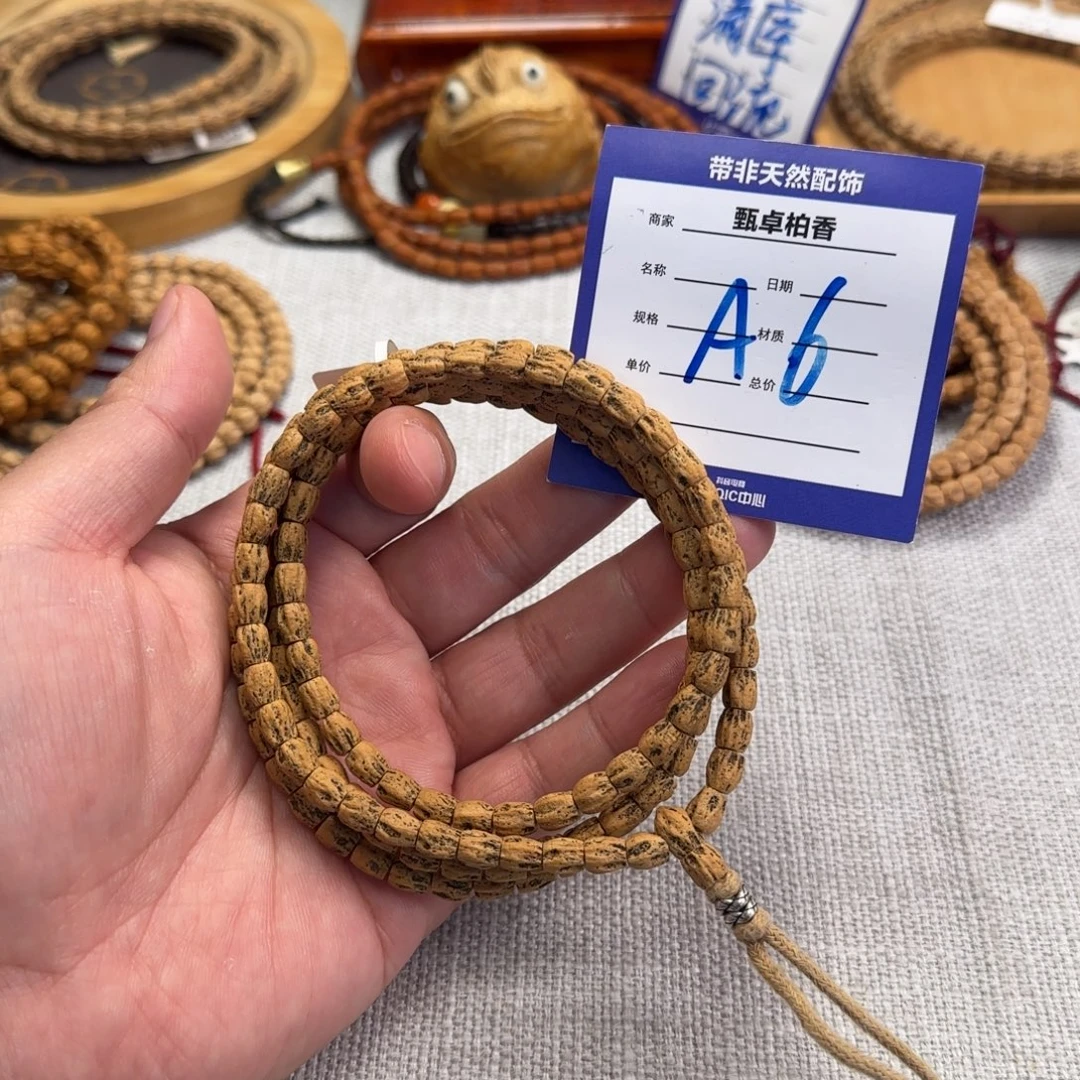 吊坠柏香籽/百香籽6