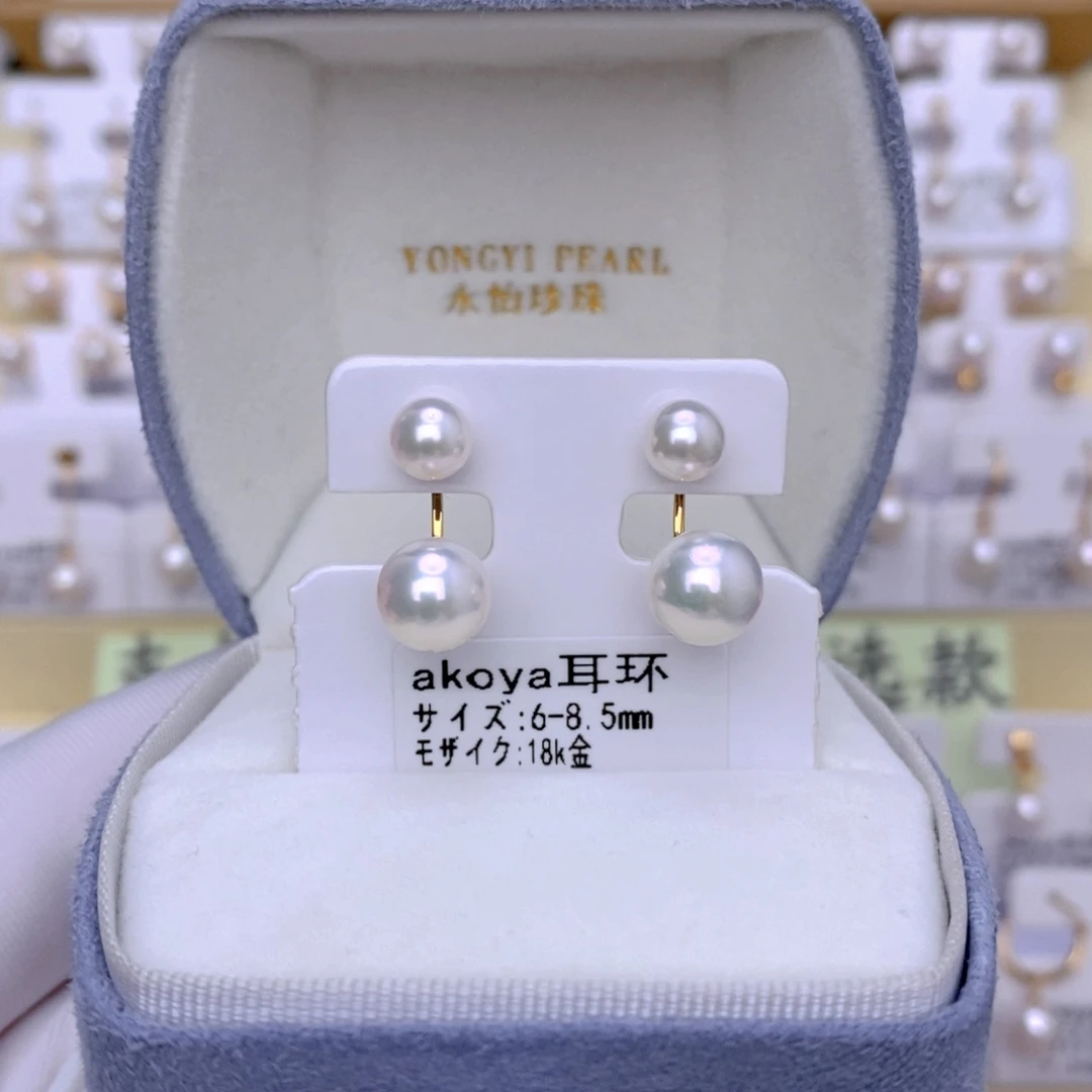 18K金镶嵌耳饰海水珍珠