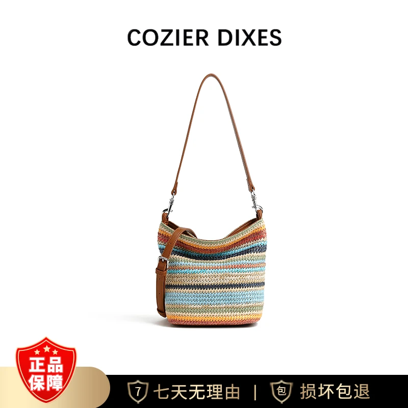 女士新款小众时尚百搭单肩斜跨包DFN596-图片色【赠挂件】