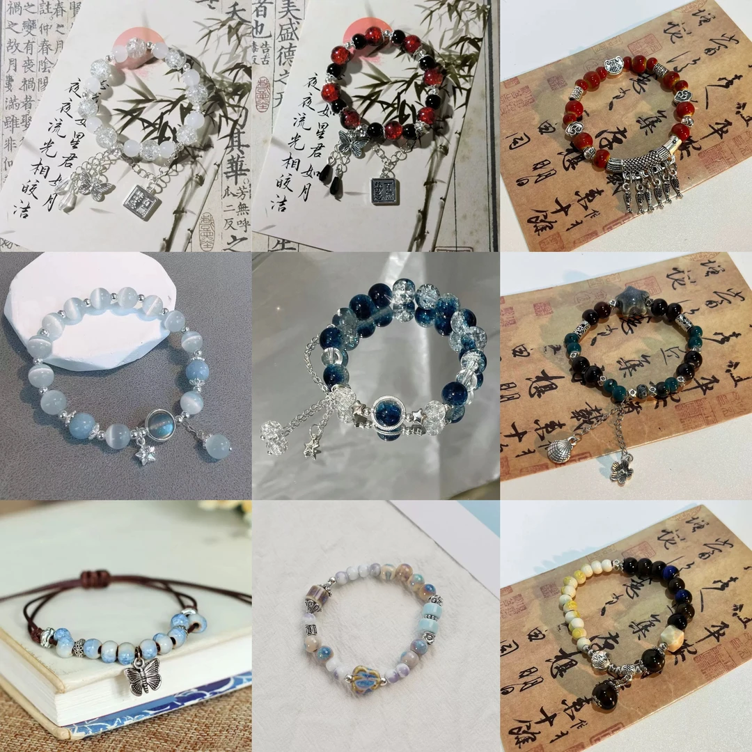 【手串diy】专拆链接手串手链陶瓷科学对对碰 盲拆DIY饰品