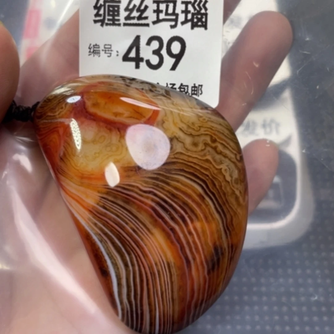 【闪购商品】未镶嵌颈饰玛瑙/玉髓