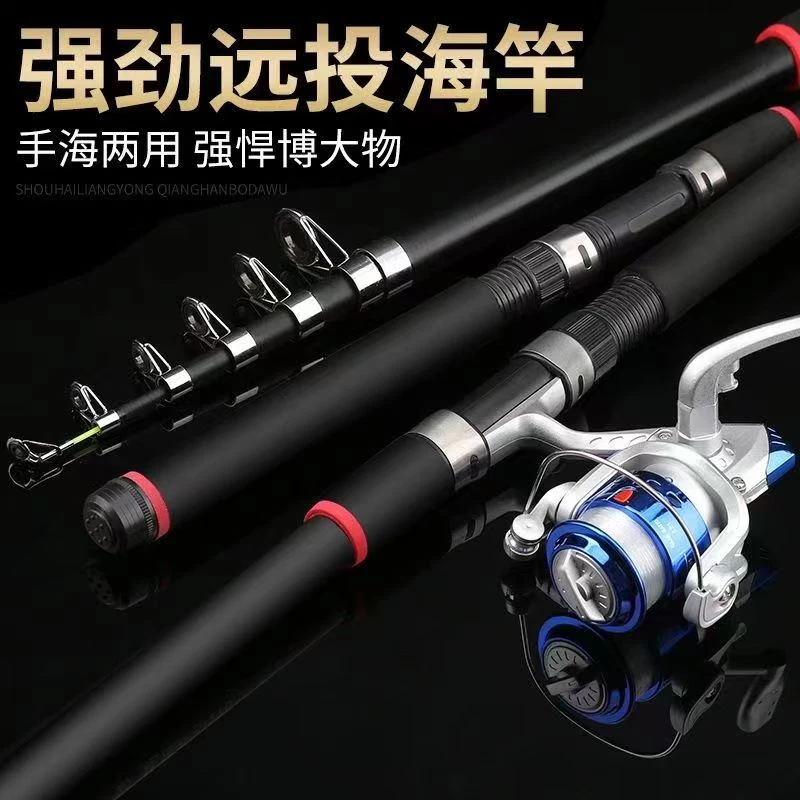 户外垂钓-竿-轮-线