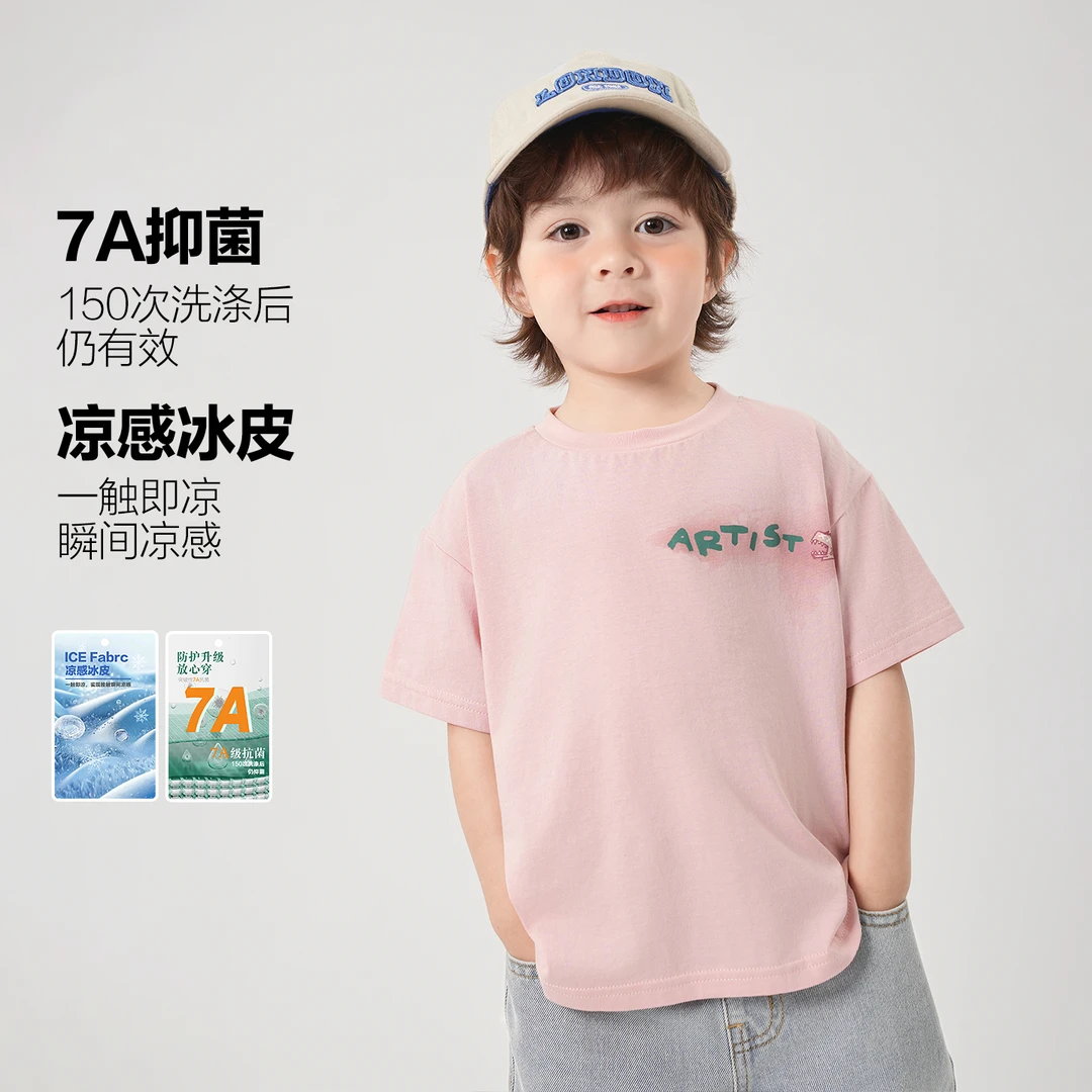 【清仓】“升级款"男童卡通休闲短袖T恤印花凉感抗菌儿童半袖U16624