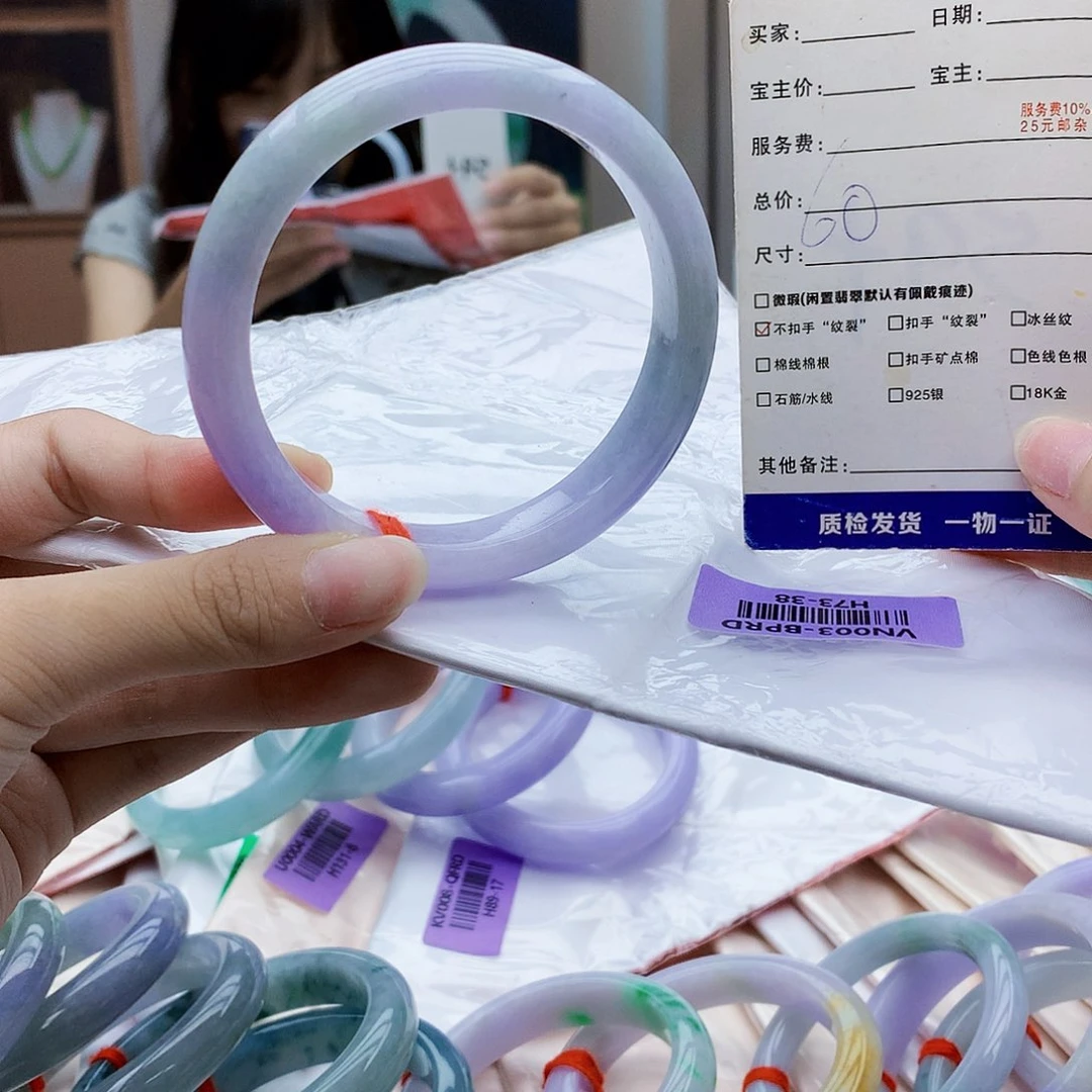 未镶嵌手镯翡翠hhhb