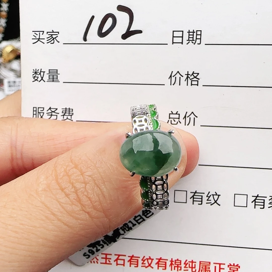 银S925镶嵌戒指翡翠戒指