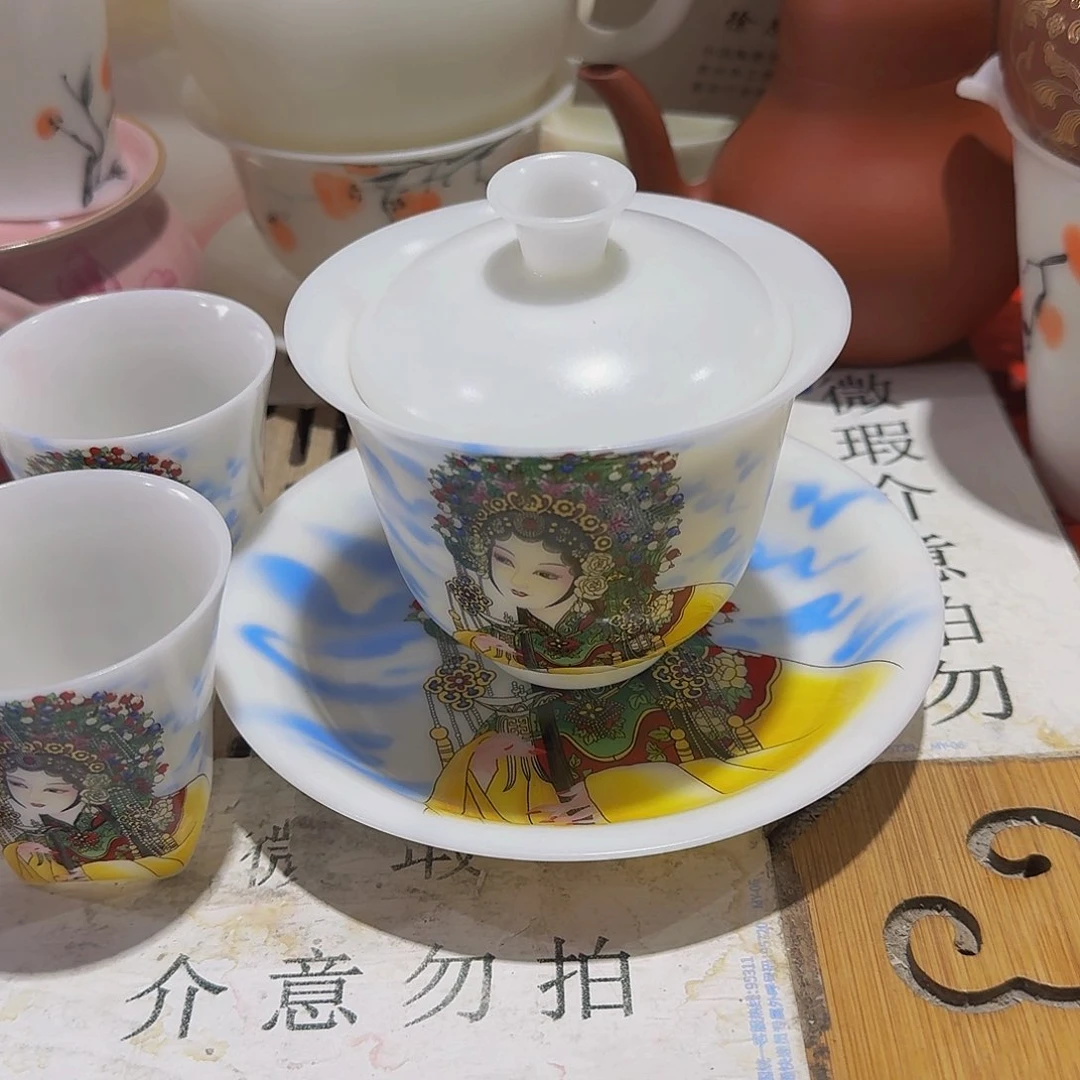 瑕疵茶具，介意勿拍