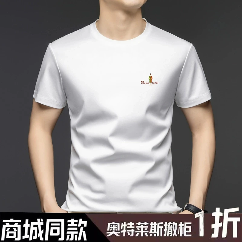 专柜正品专卖店丨一折清仓商场夏季新品男士纯色圆领短袖纯棉T恤