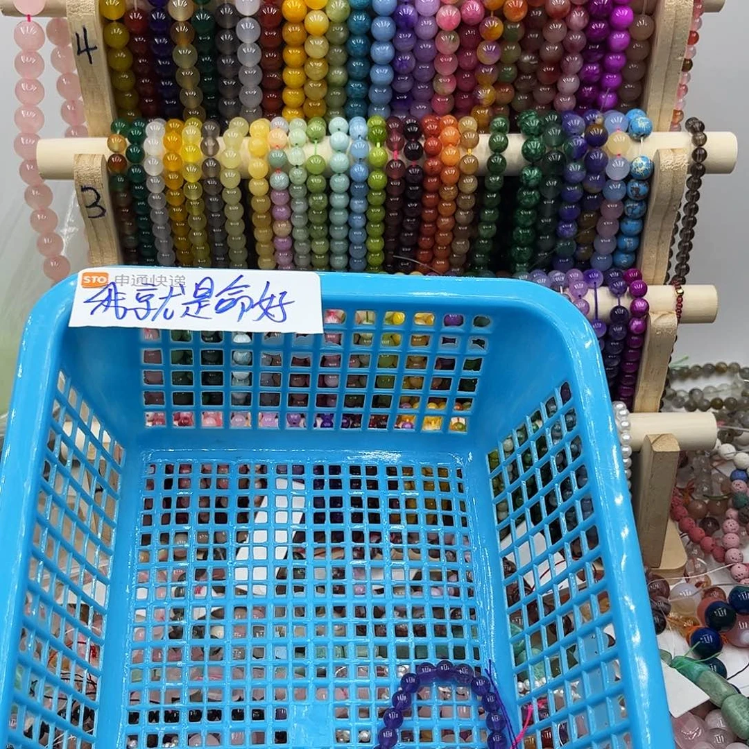 我***。未镶嵌玛瑙/玉髓珠宝半成品