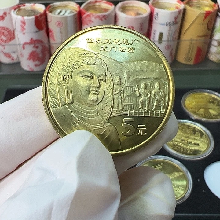 其他普通金属世界文化遗产龙门石窟一枚