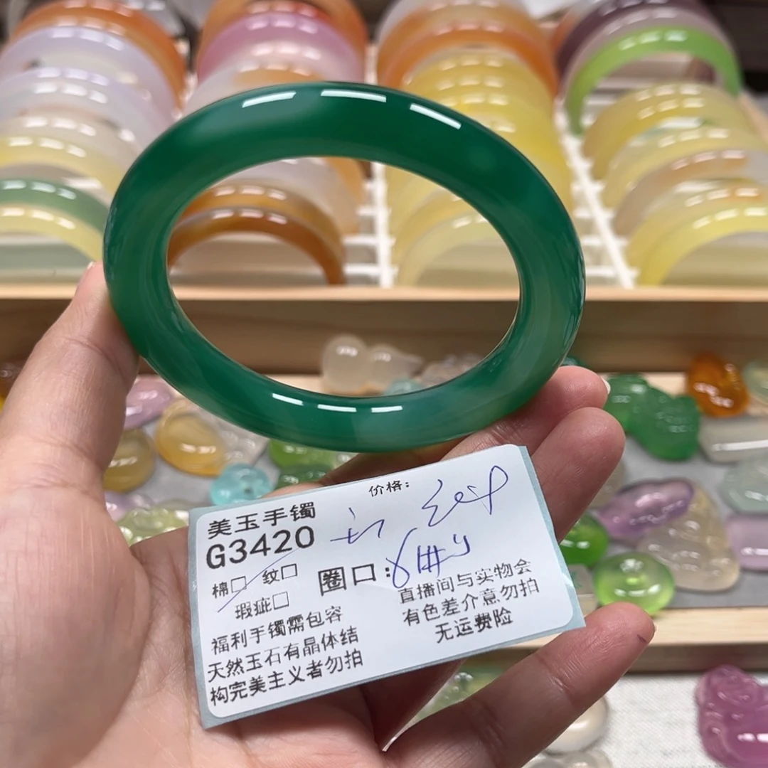 玛瑙/玉髓手镯未镶嵌3420