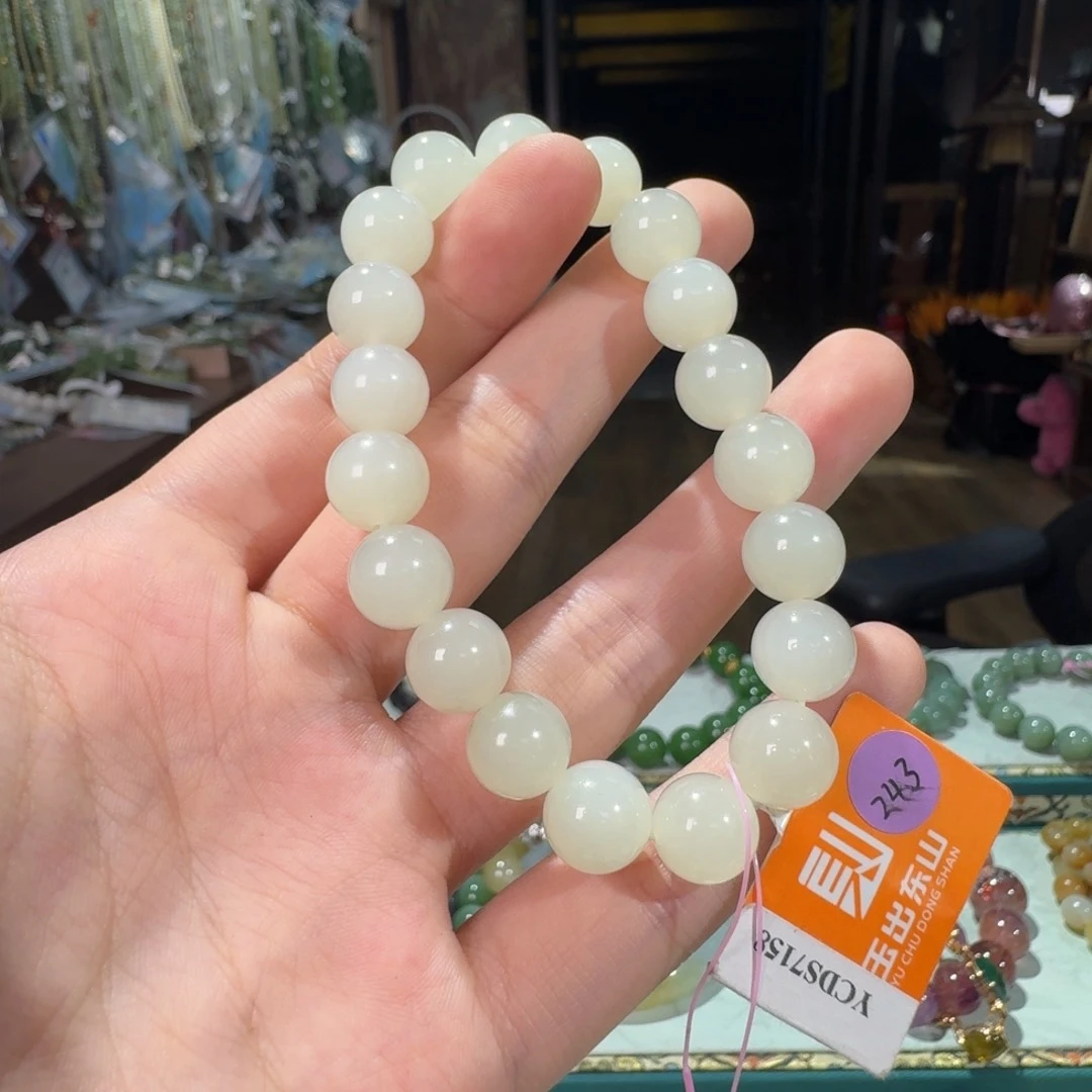 手链未镶嵌和田玉