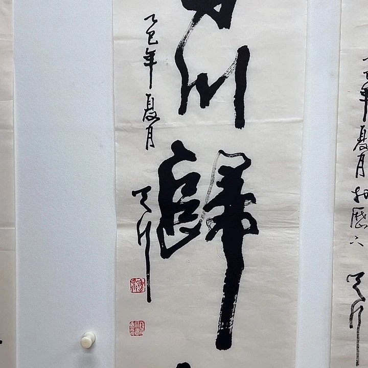 横款1111111111111111111