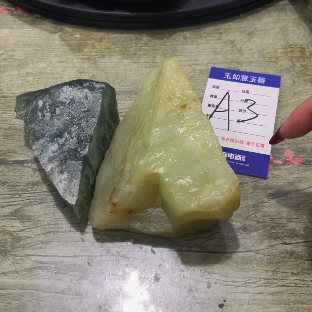 蛇纹石玉未镶嵌原石