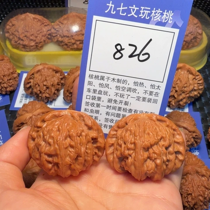 文玩核桃把件826白狮子43