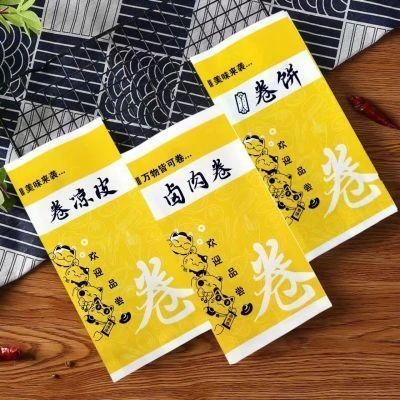 W商用卷饼纸袋一次性外卖卷凉皮卤肉卷防油纸袋墨西哥卷饼包装纸