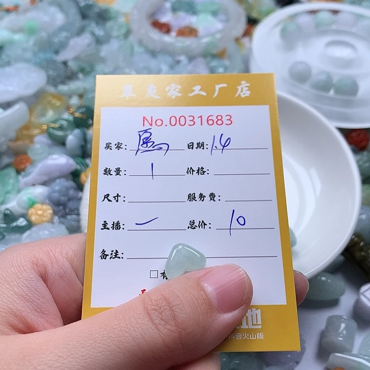 愿***莲翡翠未镶嵌颈饰111