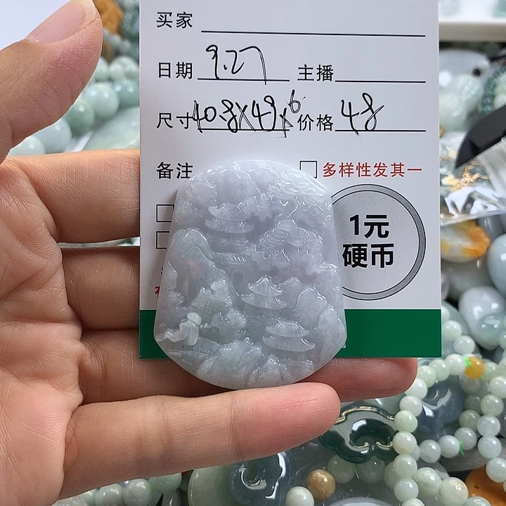 翡翠未镶嵌吊坠(不含链)
