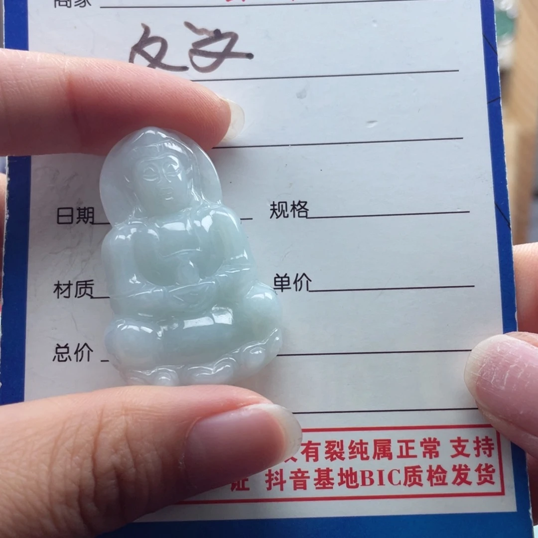 颈饰未镶嵌翡翠?***?