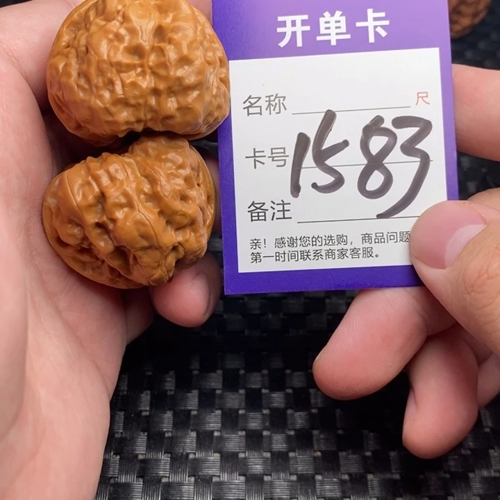 洋***亿文玩核桃吊坠好果子