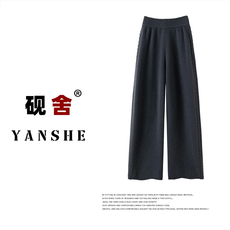 断码【康赛妮100%山羊绒】加厚羊绒衫阔腿裤N730550