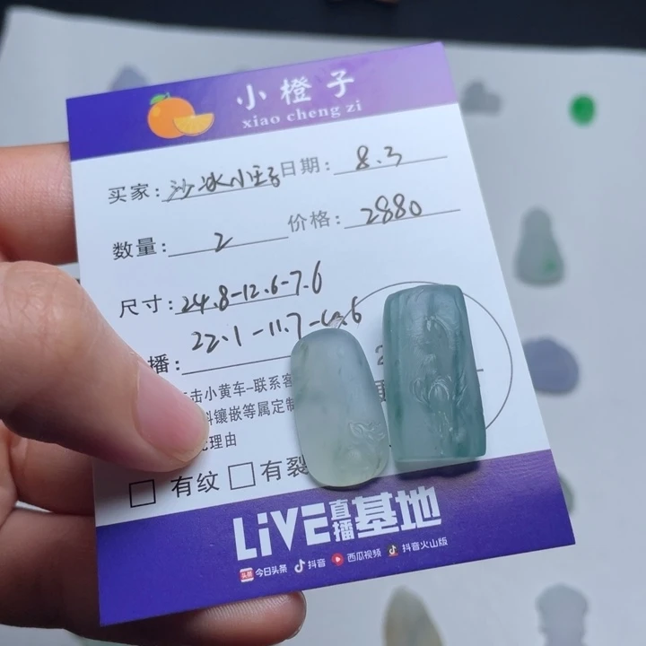 沙***子定制翡翠未镶嵌天然翡翠A货牌子