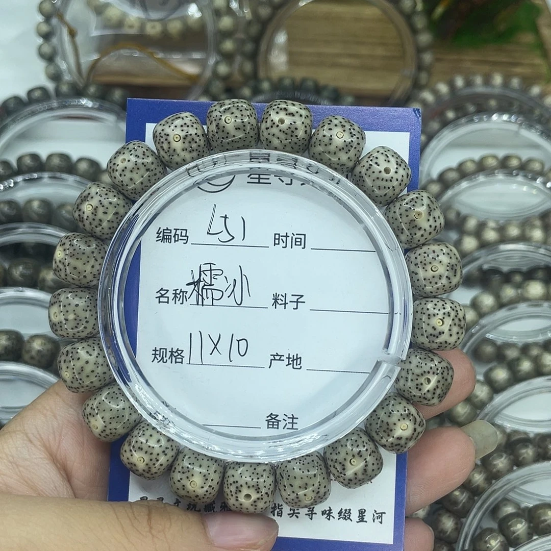 骑***夫吊坠星月菩提L51糯冰11