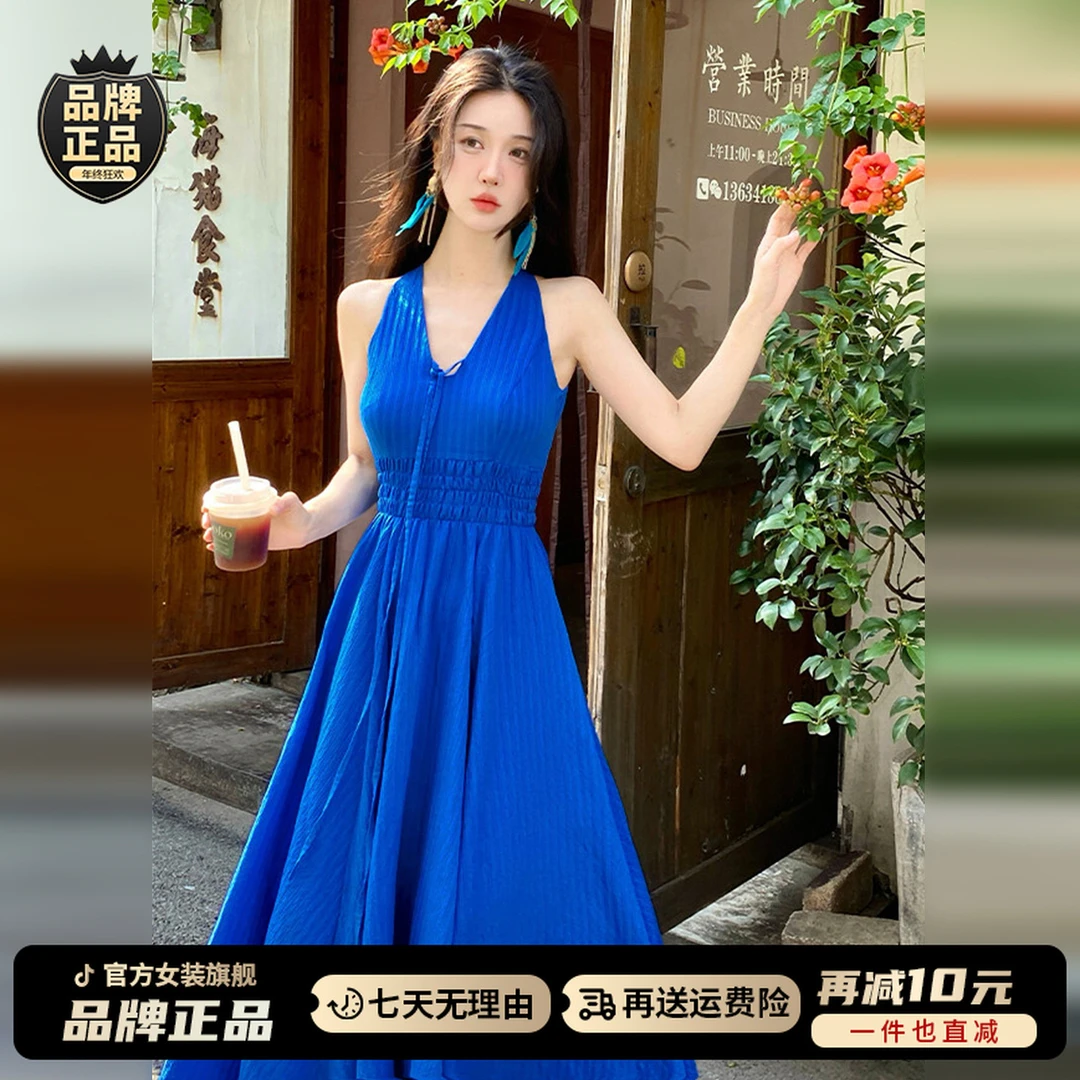 海边度假法式v领蓝色挂脖吊带连衣裙子女夏新款2025新款掐腰长裙