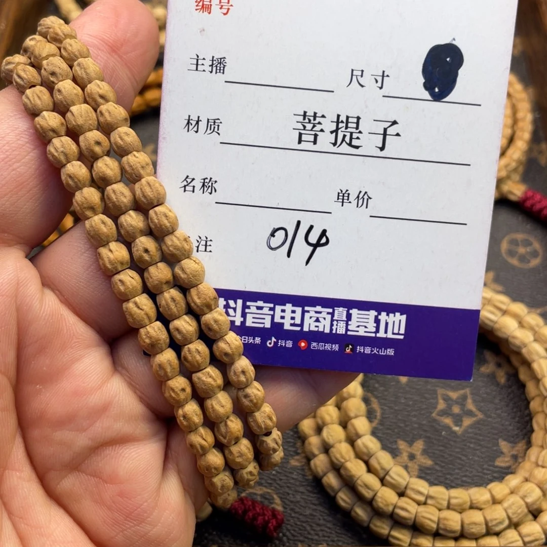 柏香籽/百香籽手串柏香籽红皮鬼脸5.5尺寸014