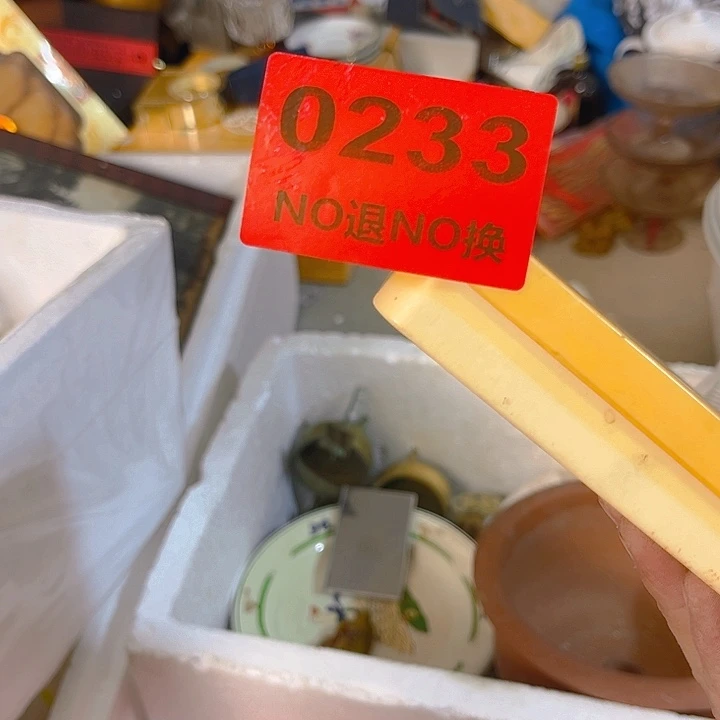 杂色豆（科檀/科特迪瓦檀木）O*