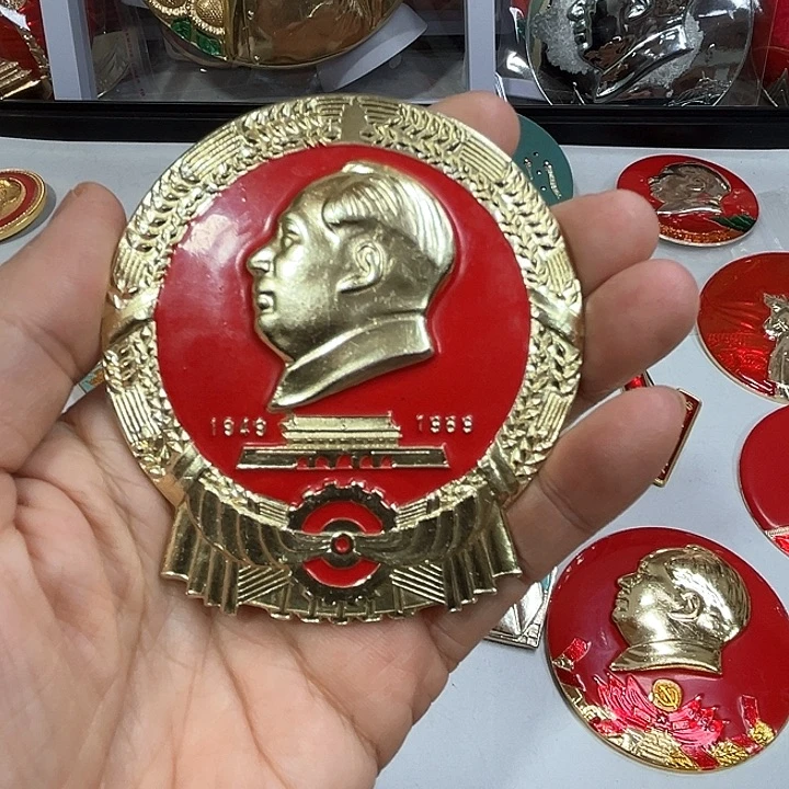 其他普通金属刘*也纪念章 纪念章
