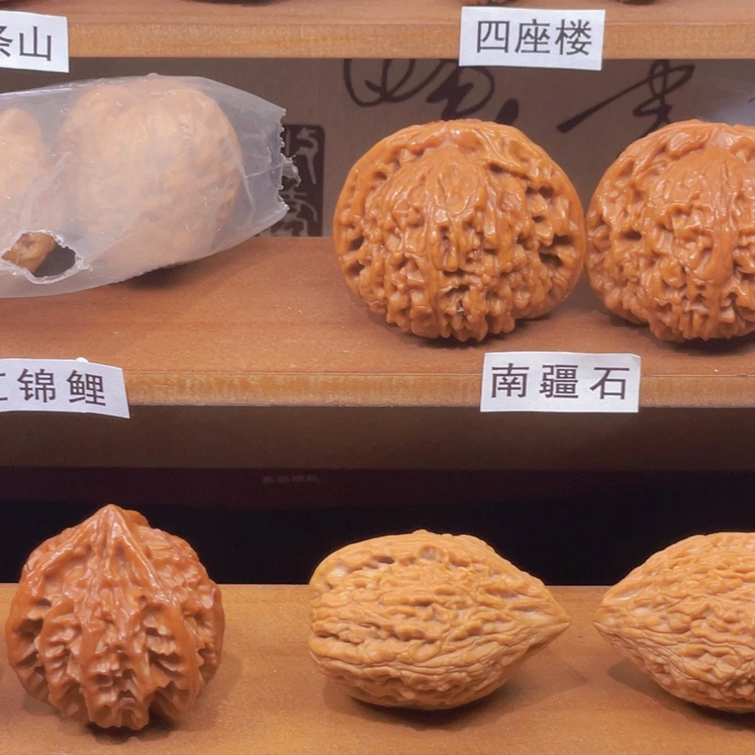 阳***手串/手链核桃三角白