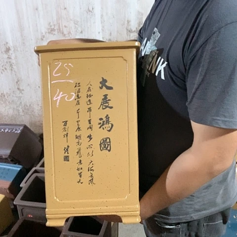 紫砂花盆手工艺品