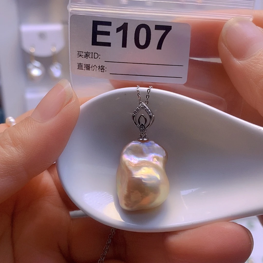 淡水珍珠颈饰未镶嵌