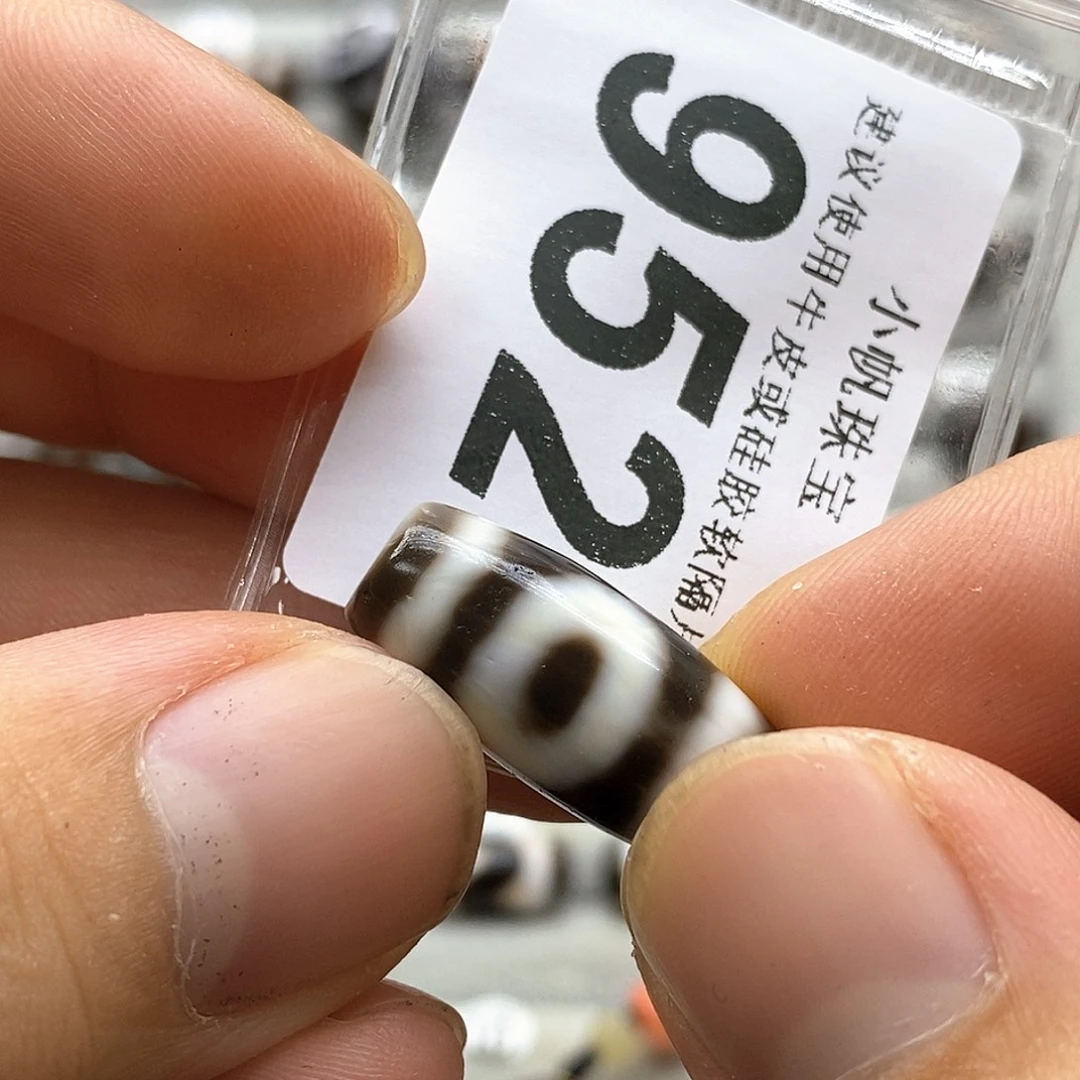 玛瑙/玉髓未镶嵌裸珠952