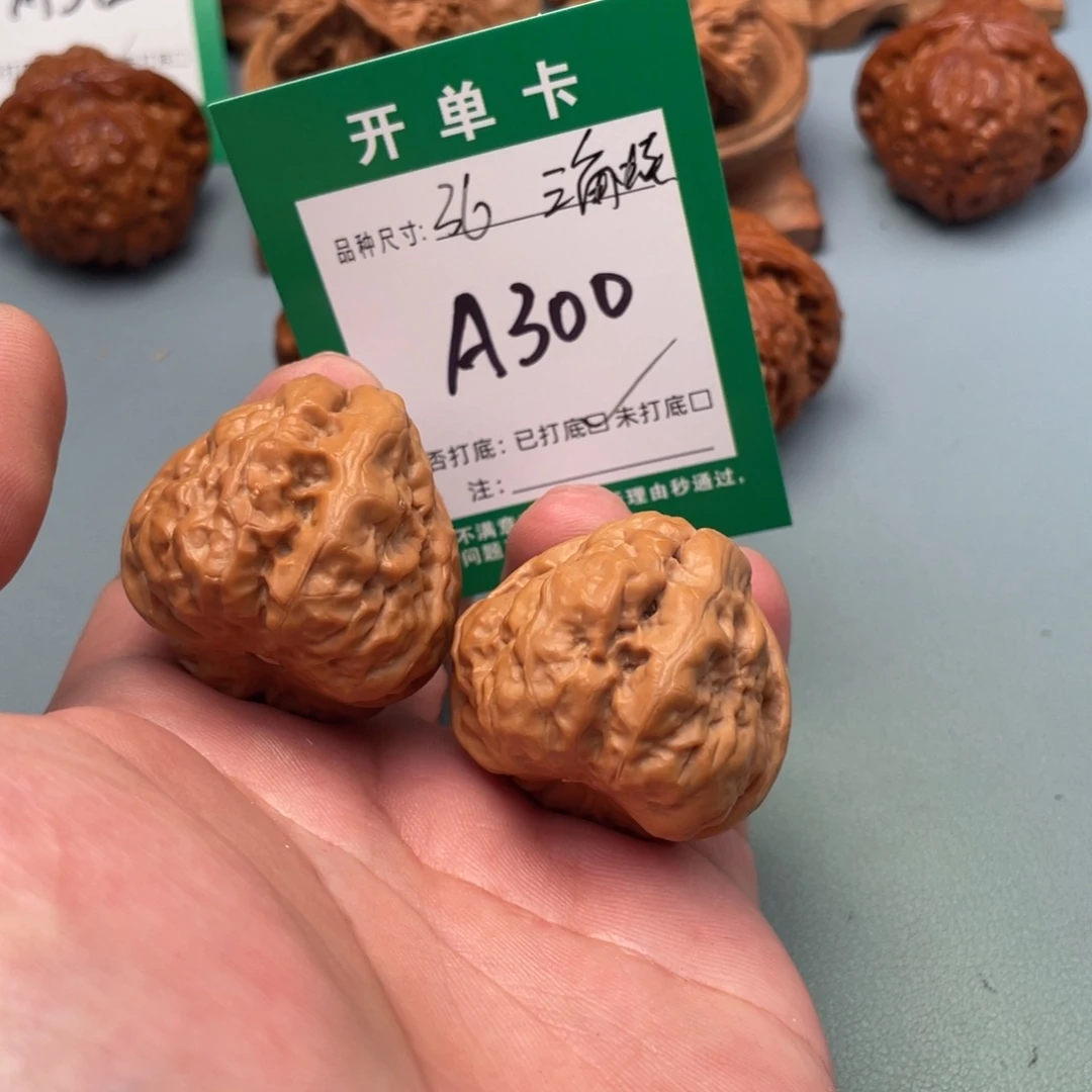 把件文玩核桃文玩