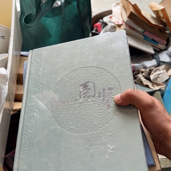 她***话偏远地区不包邮的