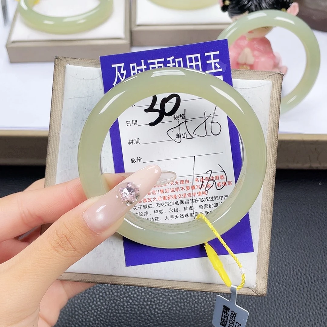 未镶嵌手镯和田玉