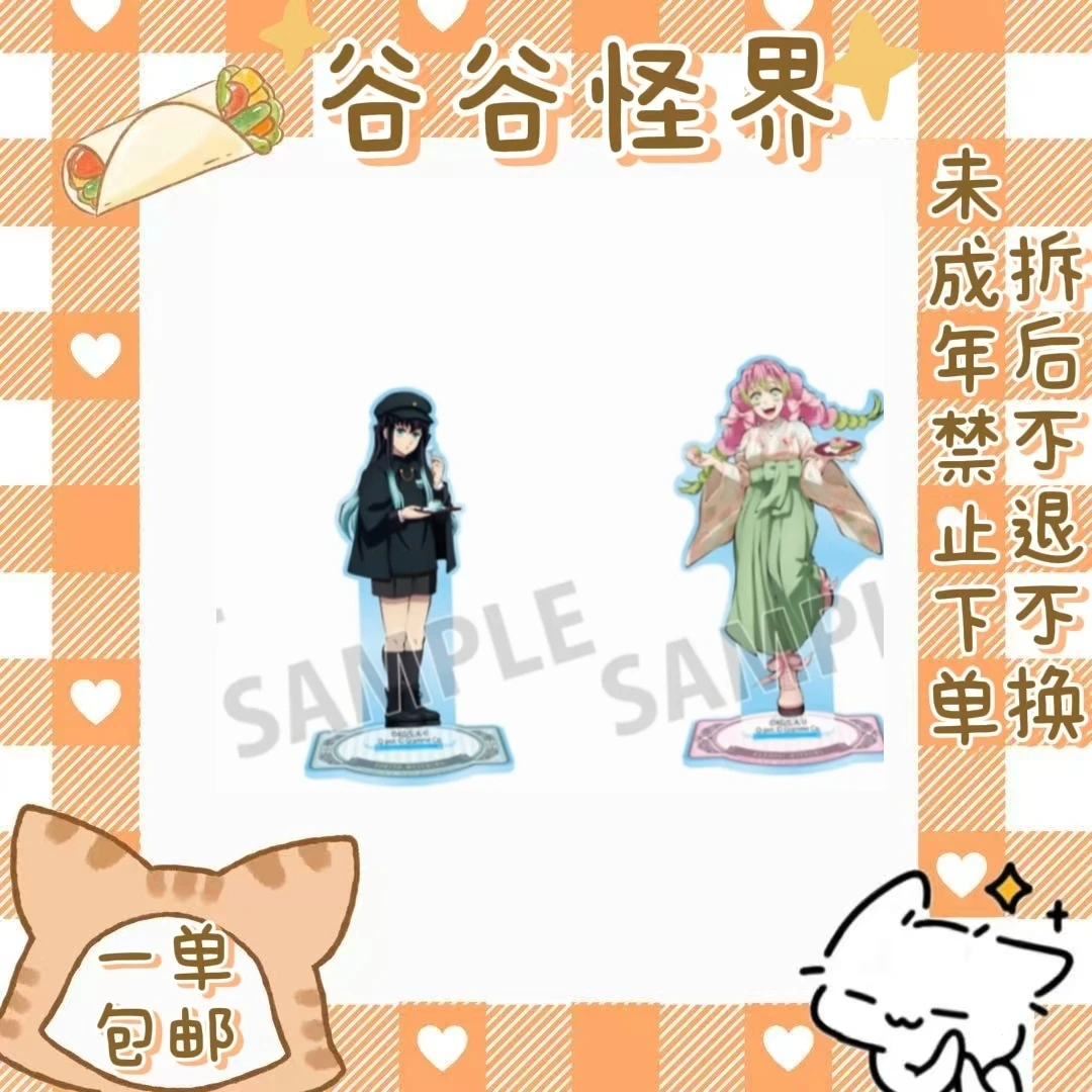 【鬼灭之刃】Q_pot立牌（盲盒代拆）